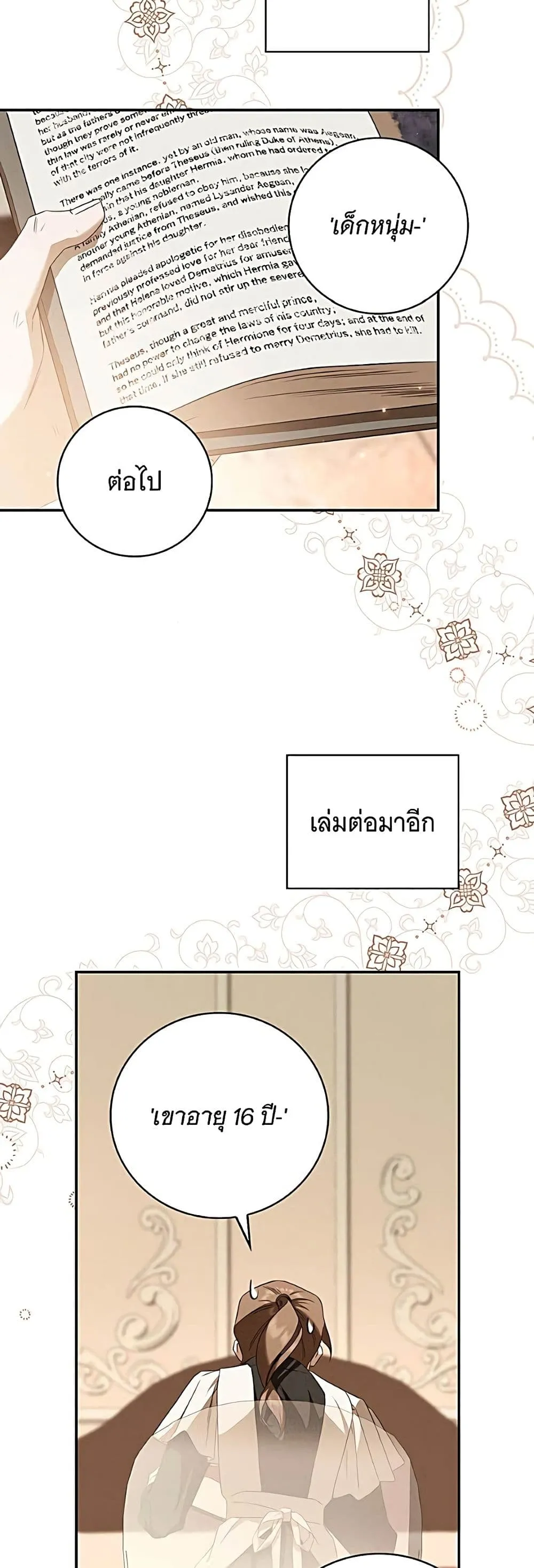 Manga-lc-com อ่านมังงะ อ่านการ์ตูน ออนไลน์ ฟรี The Count’s Secret Maid ตอนที่ 1 2 3 4 5 6 7 8 9 10 11 12 13 14 ฟรี ไม่มีโฆษณา Manga-lc - อ่าน มังงะ อ่าน การ์ตูน ออนไลน์ อ่านมังงะ ฟรี