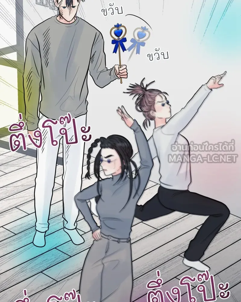 รักนี้ไม่ต้องมีเซนส์ ตอนที่ 84 รูปที่ 147