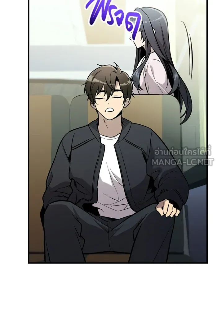 พลิกชะตาคว้าไอเทมระดับเทพ ตอนที่ 75 หัวใจสองดวง (1) รูปที่ 96