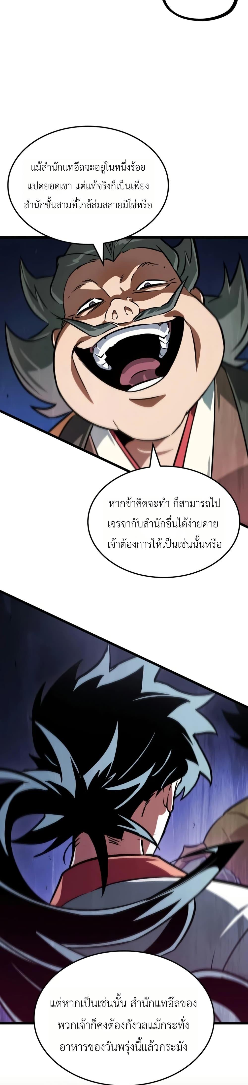 Manga-lc-com อ่านมังงะ อ่านการ์ตูน ออนไลน์ ฟรี The Martial Genius Who Remembers Everything ตอนที่ 1 2 3 4 5 6 7 8 9 10 11 12 13 14 ฟรี ไม่มีโฆษณา Manga-lc - อ่าน มังงะ อ่าน การ์ตูน ออนไลน์ อ่านมังงะ ฟรี