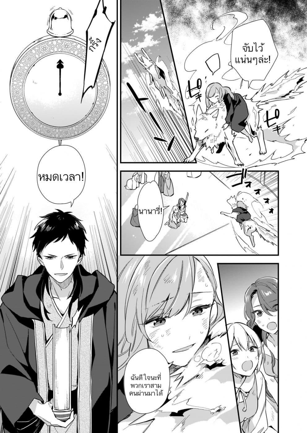 Manga-lc-com อ่านมังงะ อ่านการ์ตูน ออนไลน์ ฟรี I Want to Be a Receptionist of The Magic World! ตอนที่ 1 2 3 4 5 6 7 8 9 10 11 12 13 14 ฟรี ไม่มีโฆษณา Manga-lc - อ่าน มังงะ อ่าน การ์ตูน ออนไลน์ อ่านมังงะ ฟรี