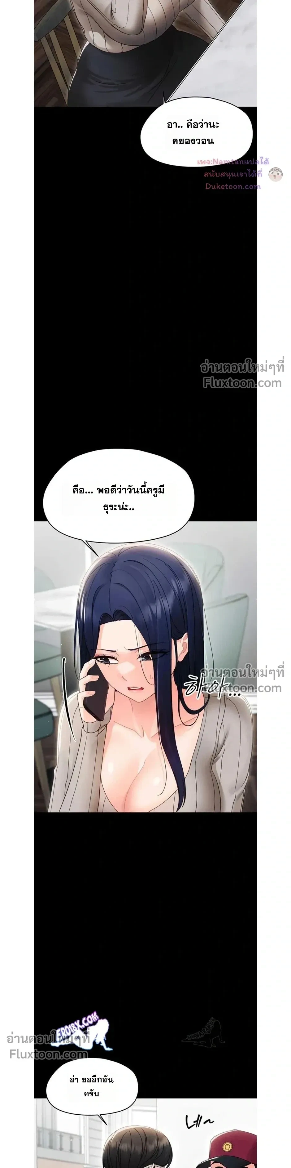 Doujin-Lc- อ่าน โดจิน มังฮวา เกาหลี ญี่ปุ่น จีน แปลไทย Small Beast ไอ้เด็กนี่มันร้ายยยย ตอนที่ 1 2 3 4 5 6 7 8 9 10 11 12 13 14 ฟรี ไม่มีโฆษณา อ่าน โดจิน Manhwa เกาหลี ญี่ปุ่น จีน เรามีครบ คัดมาให้เน้นๆ โดจิน 18+ รับประกันความฟินโดย  Doujin Lc
