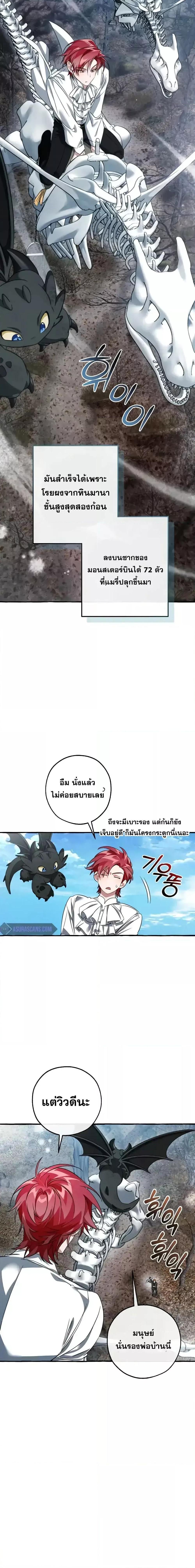 Manga-lc-com อ่านมังงะ อ่านการ์ตูน ออนไลน์ ฟรี TrashOfTheCo ตอนที่ 1 2 3 4 5 6 7 8 9 10 11 12 13 14 ฟรี ไม่มีโฆษณา Manga-lc - อ่าน มังงะ อ่าน การ์ตูน ออนไลน์ อ่านมังงะ ฟรี