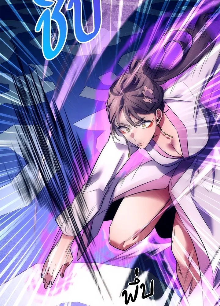 คืนแห่งโทแกบี ตอนที่ 51 รูปที่ 148