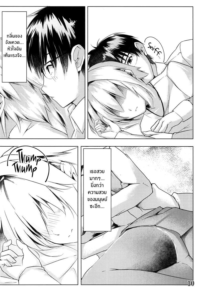 Doujin-Lc- อ่าน โดจิน มังฮวา เกาหลี ญี่ปุ่น จีน แปลไทย รักเเท้เจ้าหญิงดวงจันทร์ [TRENDKILL (Follet)] Shinai 1 (Tsukihime) ตอนที่ 1 2 3 4 5 6 7 8 9 10 11 12 13 14 ฟรี ไม่มีโฆษณา อ่าน โดจิน Manhwa เกาหลี ญี่ปุ่น จีน เรามีครบ คัดมาให้เน้นๆ โดจิน 18+ รับประกันความฟินโดย  Doujin Lc