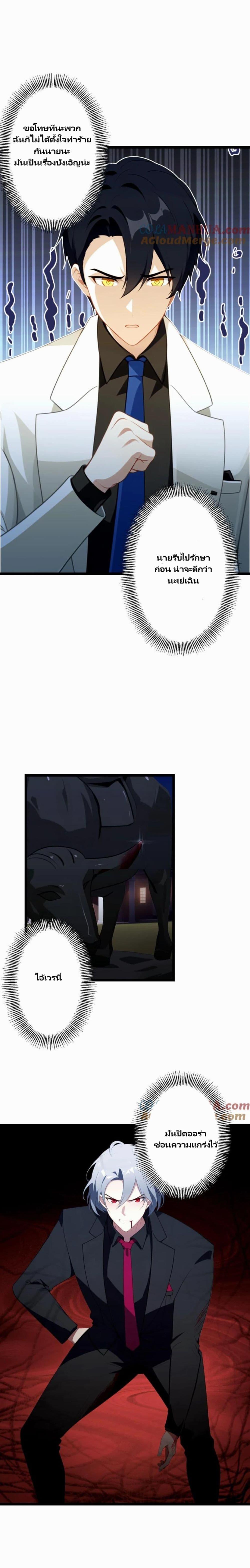 Manga-lc-com อ่านมังงะ อ่านการ์ตูน ออนไลน์ ฟรี Villian Harem ตอนที่ 1 2 3 4 5 6 7 8 9 10 11 12 13 14 ฟรี ไม่มีโฆษณา Manga-lc - อ่าน มังงะ อ่าน การ์ตูน ออนไลน์ อ่านมังงะ ฟรี