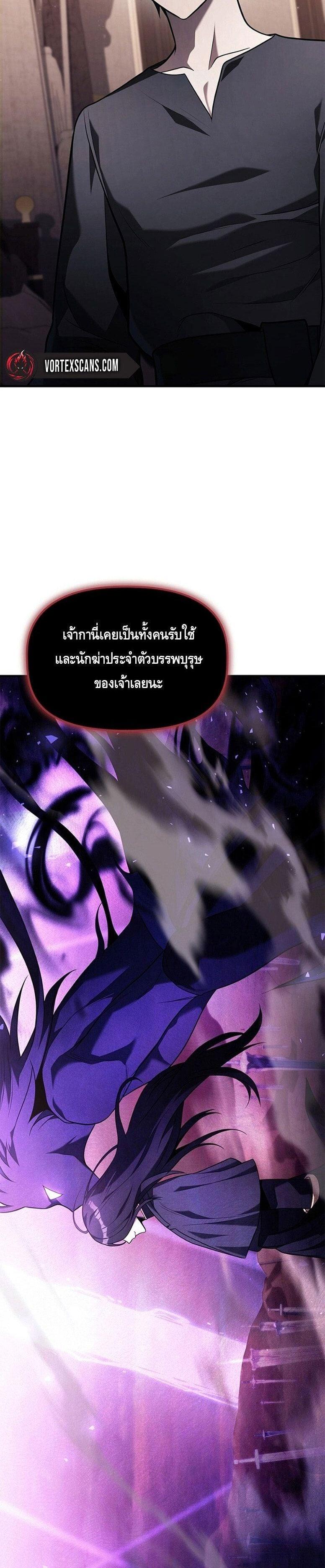 Manga-lc-com อ่านมังงะ อ่านการ์ตูน ออนไลน์ ฟรี The Necromancer Family’s Young Heir ตอนที่ 1 2 3 4 5 6 7 8 9 10 11 12 13 14 ฟรี ไม่มีโฆษณา Manga-lc - อ่าน มังงะ อ่าน การ์ตูน ออนไลน์ อ่านมังงะ ฟรี