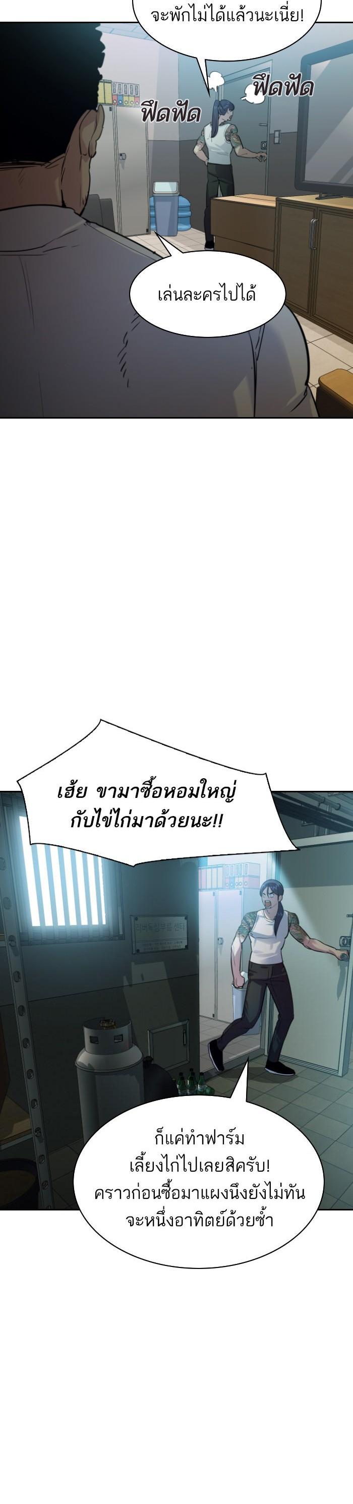 Manga-lc-com อ่านมังงะ อ่านการ์ตูน ออนไลน์ ฟรี The World Is Money and Power กลโกงโลกพนัน ตอนที่ 1 2 3 4 5 6 7 8 9 10 11 12 13 14 ฟรี ไม่มีโฆษณา Manga-lc - อ่าน มังงะ อ่าน การ์ตูน ออนไลน์ อ่านมังงะ ฟรี