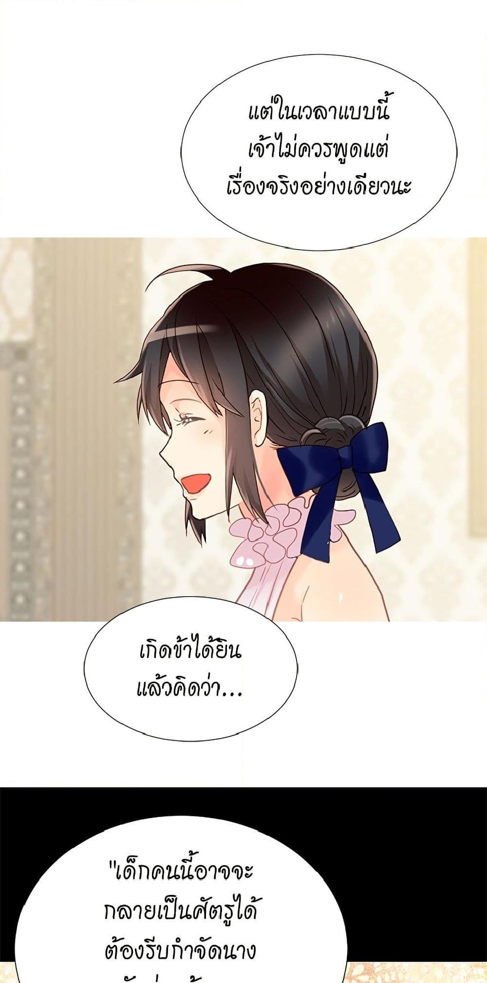 Manga-lc-com อ่านมังงะ อ่านการ์ตูน ออนไลน์ ฟรี Isekai Empress ตอนที่ 1 2 3 4 5 6 7 8 9 10 11 12 13 14 ฟรี ไม่มีโฆษณา Manga-lc - อ่าน มังงะ อ่าน การ์ตูน ออนไลน์ อ่านมังงะ ฟรี