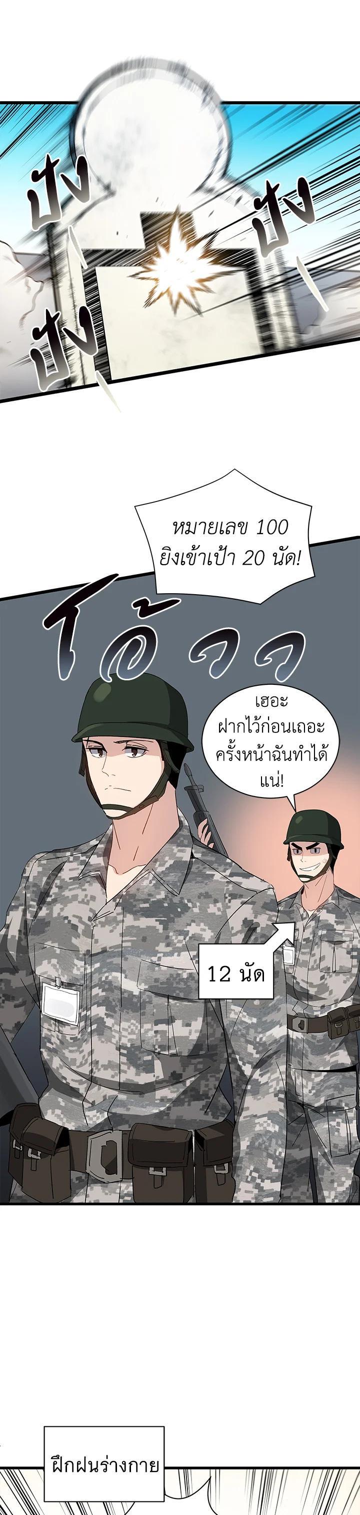 Manga-lc-com อ่านมังงะ อ่านการ์ตูน ออนไลน์ ฟรี The Descent of the Demonic Master ตอนที่ 1 2 3 4 5 6 7 8 9 10 11 12 13 14 ฟรี ไม่มีโฆษณา Manga-lc - อ่าน มังงะ อ่าน การ์ตูน ออนไลน์ อ่านมังงะ ฟรี