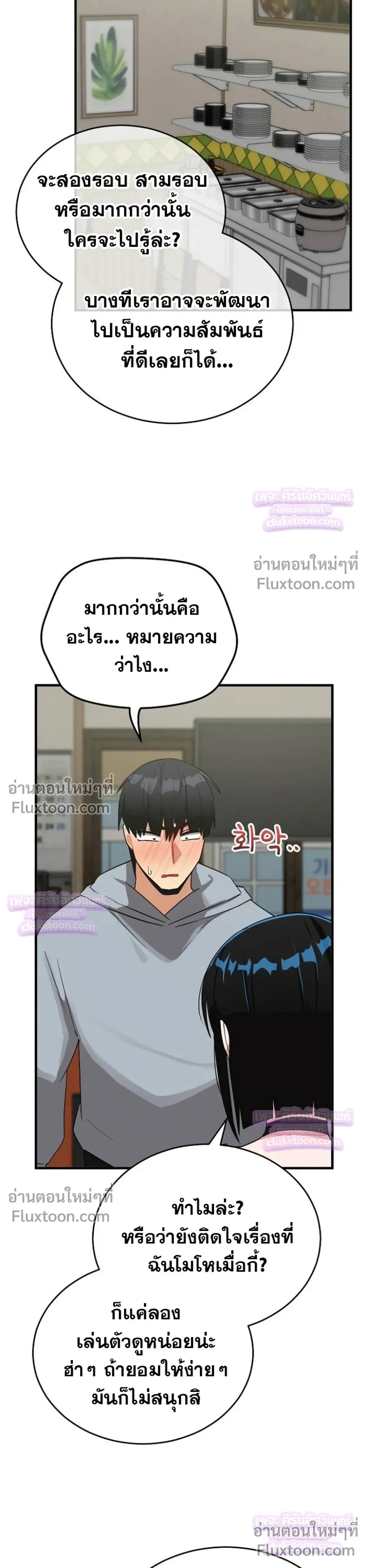 Doujin-Lc- อ่าน โดจิน มังฮวา เกาหลี ญี่ปุ่น จีน แปลไทย Saving My Magical Girl สาวน้อยเวทมนตร์ชอบโชว์ ตอนที่ 1 2 3 4 5 6 7 8 9 10 11 12 13 14 ฟรี ไม่มีโฆษณา อ่าน โดจิน Manhwa เกาหลี ญี่ปุ่น จีน เรามีครบ คัดมาให้เน้นๆ โดจิน 18+ รับประกันความฟินโดย  Doujin Lc