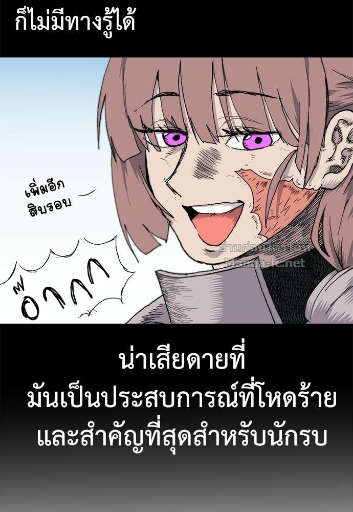 Doujin-Lc- อ่าน โดจิน มังฮวา เกาหลี ญี่ปุ่น จีน แปลไทย สารสุดท้ายจากโครงกระดูก ตอนที่ 1 2 3 4 5 6 7 8 9 10 11 12 13 14 ฟรี ไม่มีโฆษณา อ่าน โดจิน Manhwa เกาหลี ญี่ปุ่น จีน เรามีครบ คัดมาให้เน้นๆ โดจิน 18+ รับประกันความฟินโดย Doujin Lc