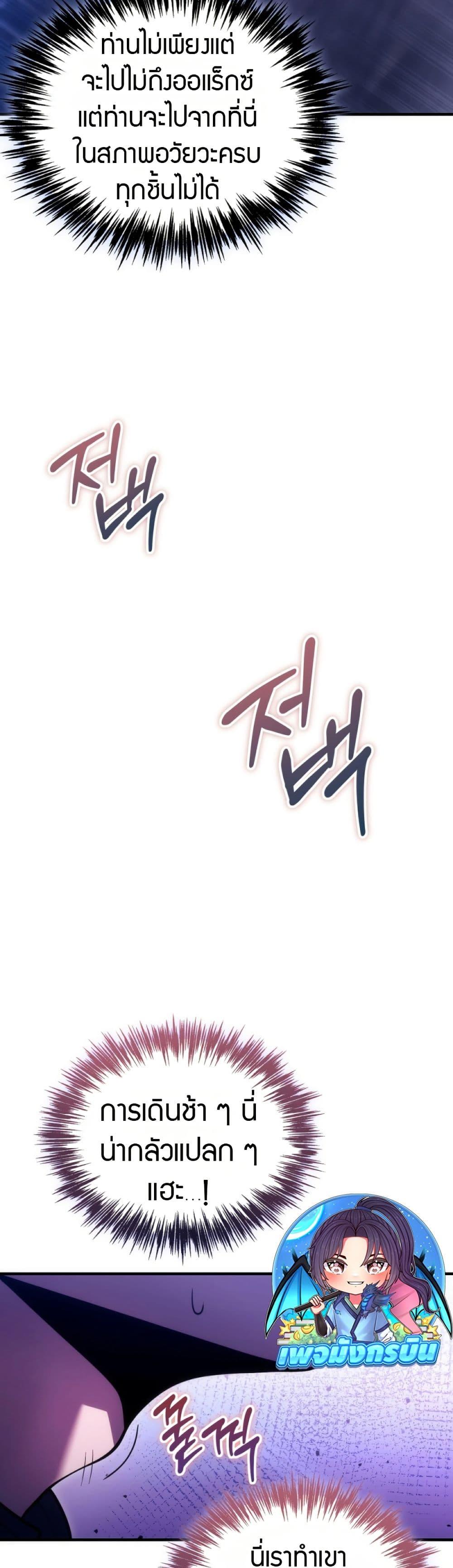 Manga-lc-com อ่านมังงะ อ่านการ์ตูน ออนไลน์ ฟรี The World-Class Extra’s Walkthrough ตอนที่ 1 2 3 4 5 6 7 8 9 10 11 12 13 14 ฟรี ไม่มีโฆษณา Manga-lc - อ่าน มังงะ อ่าน การ์ตูน ออนไลน์ อ่านมังงะ ฟรี