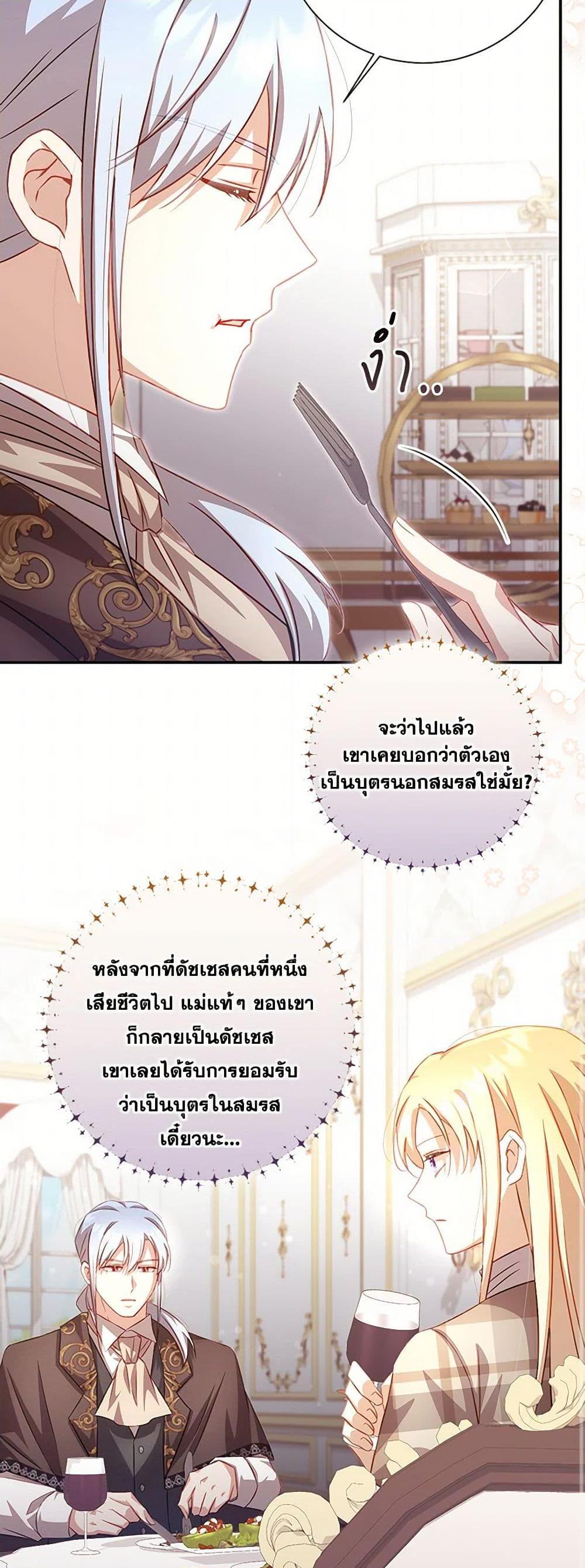 Manga-lc-com อ่านมังงะ อ่านการ์ตูน ออนไลน์ ฟรี Requiem for the Queen ตอนที่ 1 2 3 4 5 6 7 8 9 10 11 12 13 14 ฟรี ไม่มีโฆษณา Manga-lc - อ่าน มังงะ อ่าน การ์ตูน ออนไลน์ อ่านมังงะ ฟรี