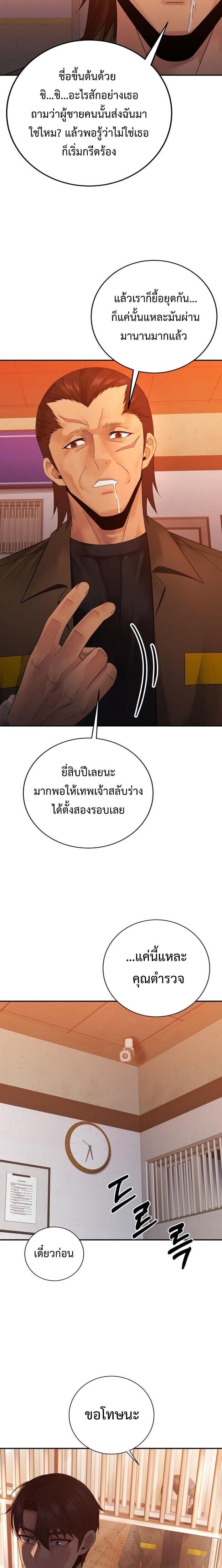 Manga-lc-com อ่านมังงะ อ่านการ์ตูน ออนไลน์ ฟรี The Reincarnated Cop Who Strikes With Wealth ตอนที่ 1 2 3 4 5 6 7 8 9 10 11 12 13 14 ฟรี ไม่มีโฆษณา Manga-lc - อ่าน มังงะ อ่าน การ์ตูน ออนไลน์ อ่านมังงะ ฟรี
