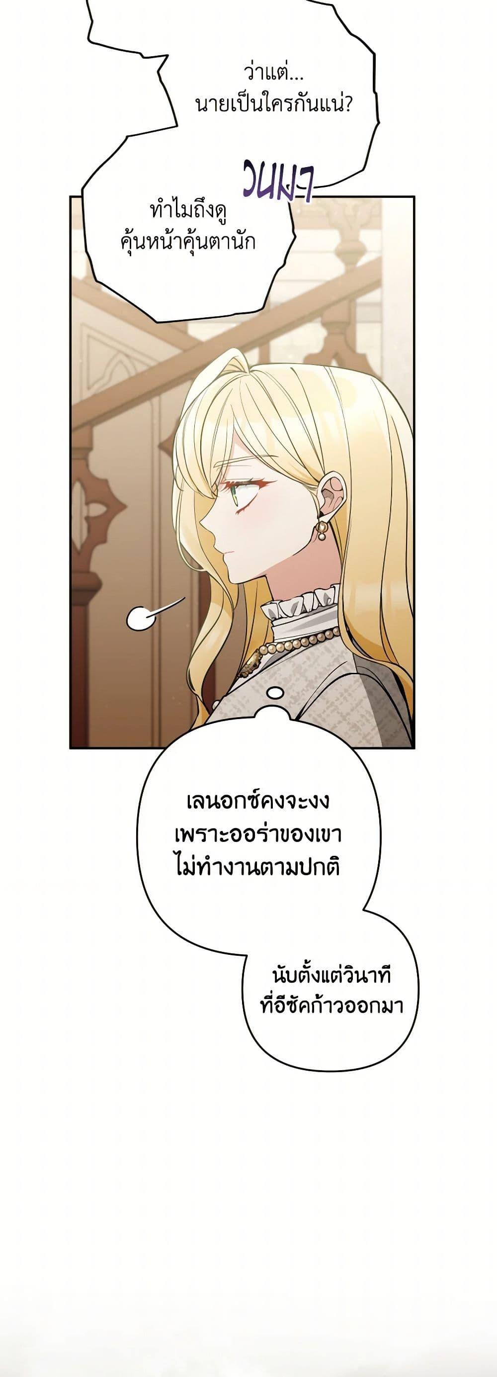 Manga-lc-com อ่านมังงะ อ่านการ์ตูน ออนไลน์ ฟรี Please Don’t Come To The Villainess’ Stationery Store! ตอนที่ 1 2 3 4 5 6 7 8 9 10 11 12 13 14 ฟรี ไม่มีโฆษณา Manga-lc - อ่าน มังงะ อ่าน การ์ตูน ออนไลน์ อ่านมังงะ ฟรี