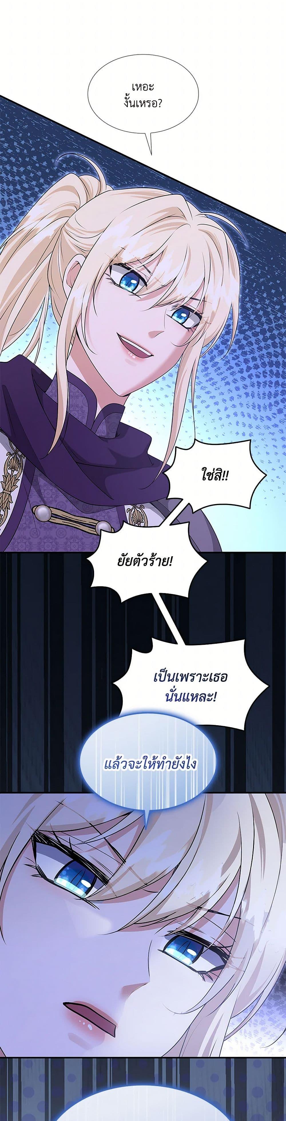 Manga-lc-com อ่านมังงะ อ่านการ์ตูน ออนไลน์ ฟรี Marriage and Sword ตอนที่ 1 2 3 4 5 6 7 8 9 10 11 12 13 14 ฟรี ไม่มีโฆษณา Manga-lc - อ่าน มังงะ อ่าน การ์ตูน ออนไลน์ อ่านมังงะ ฟรี