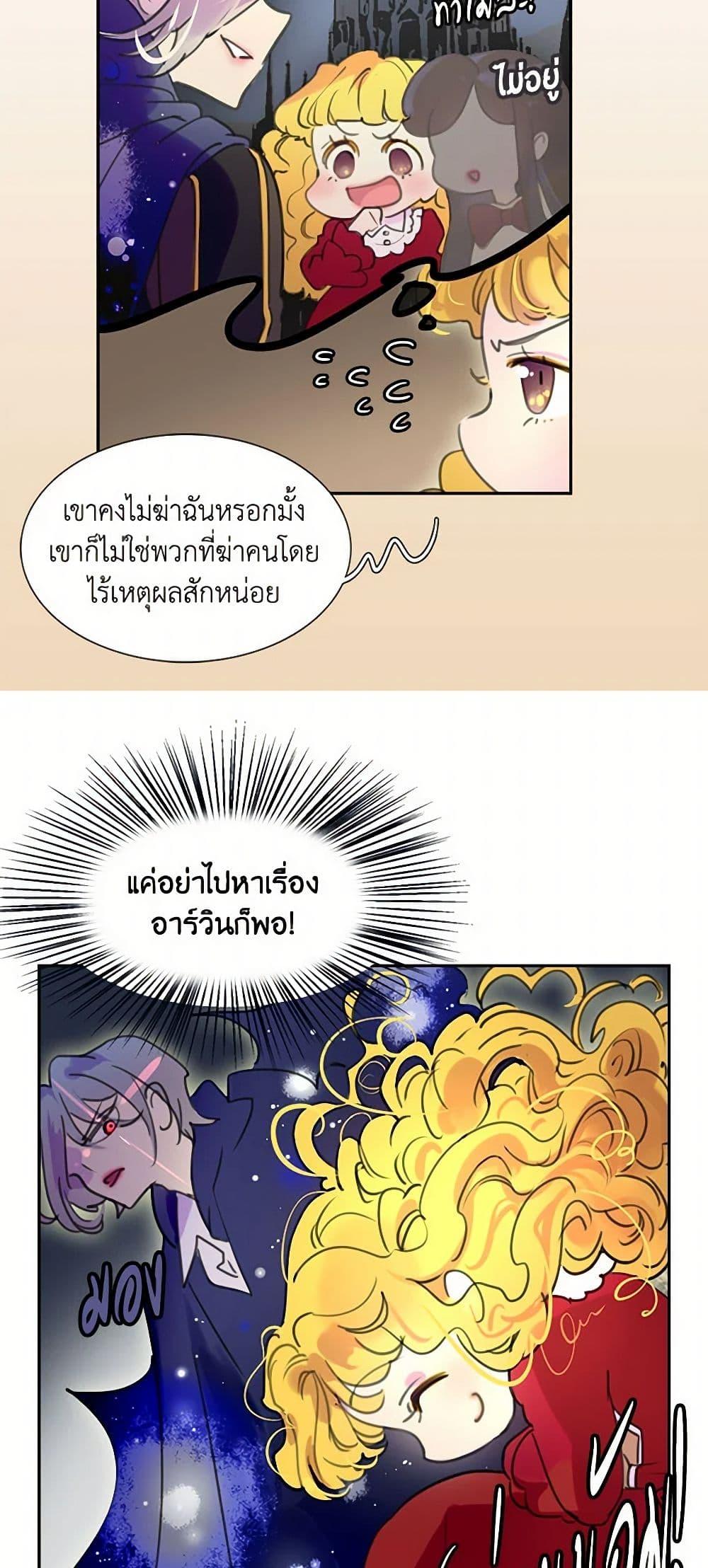Manga-lc-com อ่านมังงะ อ่านการ์ตูน ออนไลน์ ฟรี Miss Not-So Sidekick ตอนที่ 1 2 3 4 5 6 7 8 9 10 11 12 13 14 ฟรี ไม่มีโฆษณา Manga-lc - อ่าน มังงะ อ่าน การ์ตูน ออนไลน์ อ่านมังงะ ฟรี