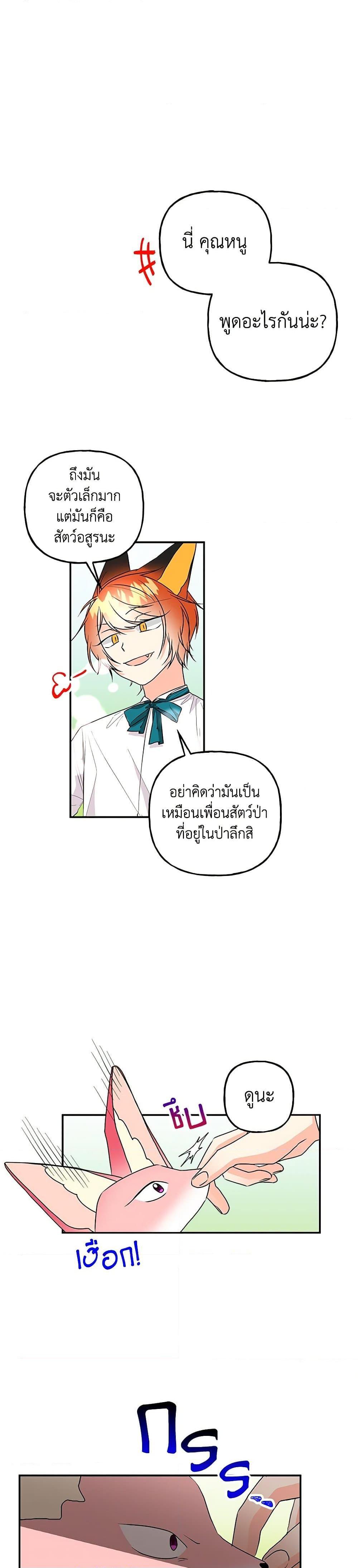 Manga-lc-com อ่านมังงะ อ่านการ์ตูน ออนไลน์ ฟรี Daughter of the Archmage ตอนที่ 1 2 3 4 5 6 7 8 9 10 11 12 13 14 ฟรี ไม่มีโฆษณา Manga-lc - อ่าน มังงะ อ่าน การ์ตูน ออนไลน์ อ่านมังงะ ฟรี