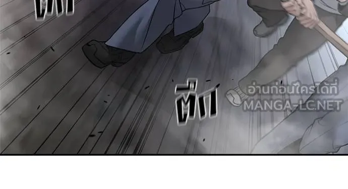 เลวฟากเลว ตอนที่ 117 รูปที่ 88