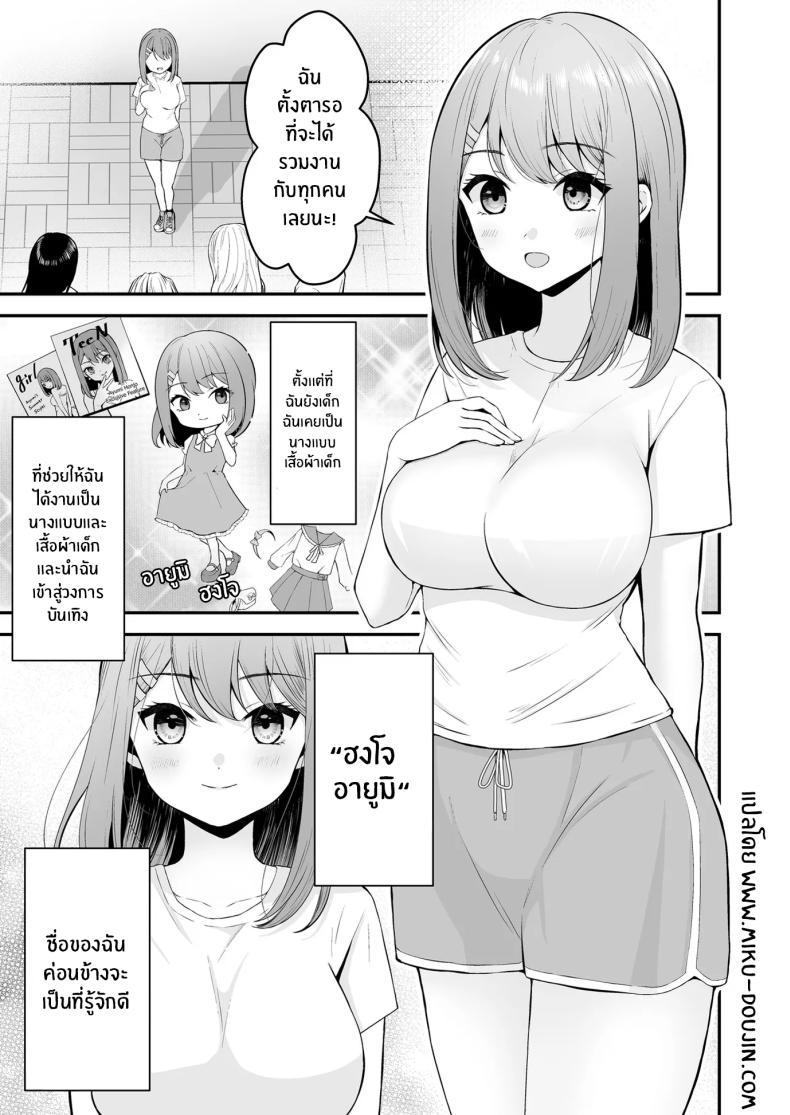 Doujin-Lc- อ่าน โดจิน มังฮวา เกาหลี ญี่ปุ่น จีน แปลไทย บทเรียนเพื่อการเเสดง[Mittsuman (Hiraga Daidai)] Shuen Joyuu wa Kantoku ni Shojo o Ubawarete ตอนที่ 1 2 3 4 5 6 7 8 9 10 11 12 13 14 ฟรี ไม่มีโฆษณา อ่าน โดจิน Manhwa เกาหลี ญี่ปุ่น จีน เรามีครบ คัดมาให้เน้นๆ โดจิน 18+ รับประกันความฟินโดย  Doujin Lc