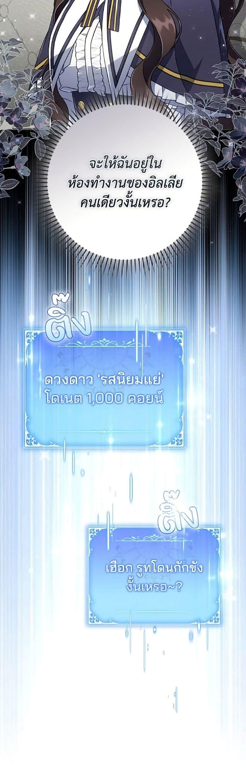 Manga-lc-com อ่านมังงะ อ่านการ์ตูน ออนไลน์ ฟรี Villainess Streamer ตอนที่ 1 2 3 4 5 6 7 8 9 10 11 12 13 14 ฟรี ไม่มีโฆษณา Manga-lc - อ่าน มังงะ อ่าน การ์ตูน ออนไลน์ อ่านมังงะ ฟรี