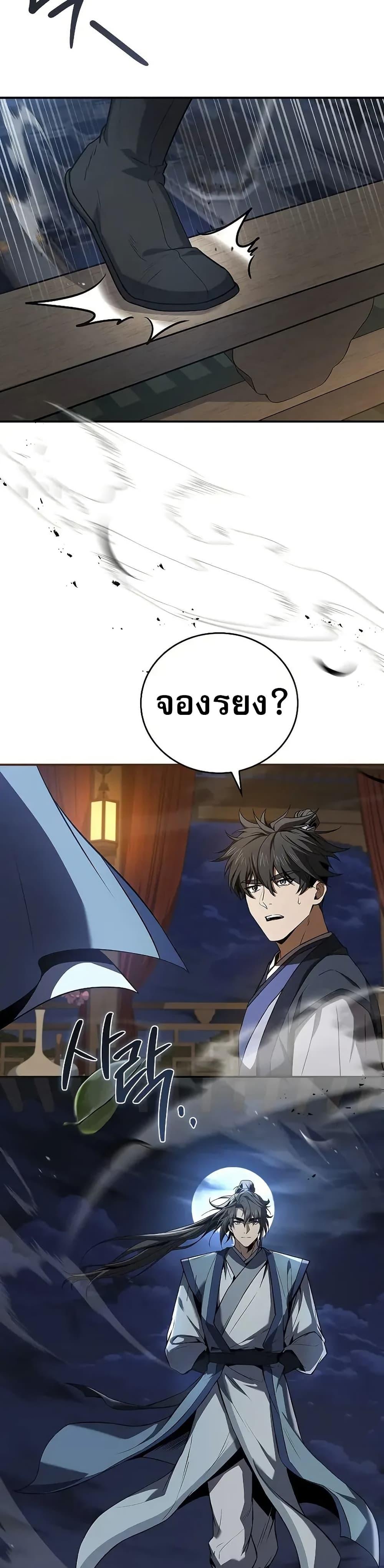 Manga-lc-com อ่านมังงะ อ่านการ์ตูน ออนไลน์ ฟรี Reincarnated Escort Warrior ตอนที่ 1 2 3 4 5 6 7 8 9 10 11 12 13 14 ฟรี ไม่มีโฆษณา Manga-lc - อ่าน มังงะ อ่าน การ์ตูน ออนไลน์ อ่านมังงะ ฟรี