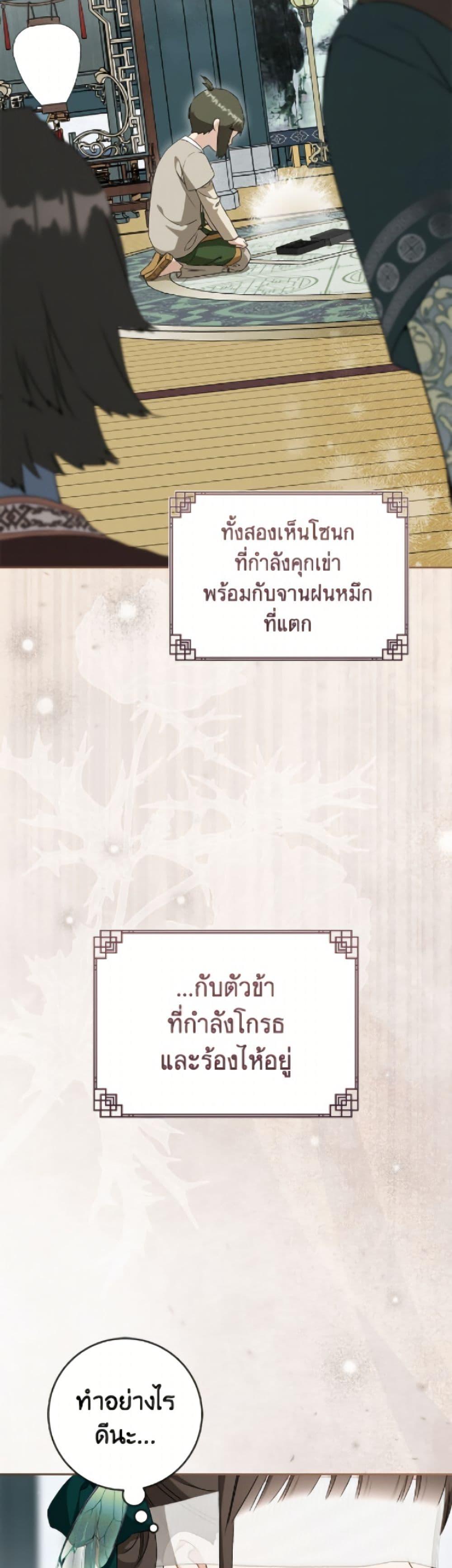 Manga-lc-com อ่านมังงะ อ่านการ์ตูน ออนไลน์ ฟรี I Became the Despised Granddaughter of the Powerful Martial Arts Family ตอนที่ 1 2 3 4 5 6 7 8 9 10 11 12 13 14 ฟรี ไม่มีโฆษณา Manga-lc - อ่าน มังงะ อ่าน การ์ตูน ออนไลน์ อ่านมังงะ ฟรี