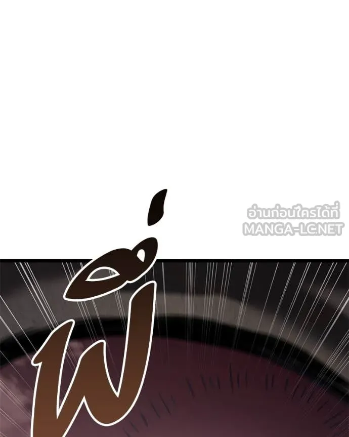 โทษที พื้นที่นี้ ตอนที่ 31 รูปที่ 130