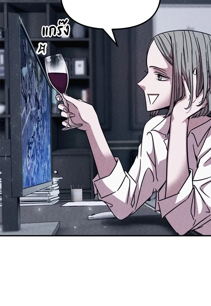 Zombie X Slasher ตอนที่ 5 รูปที่ 46