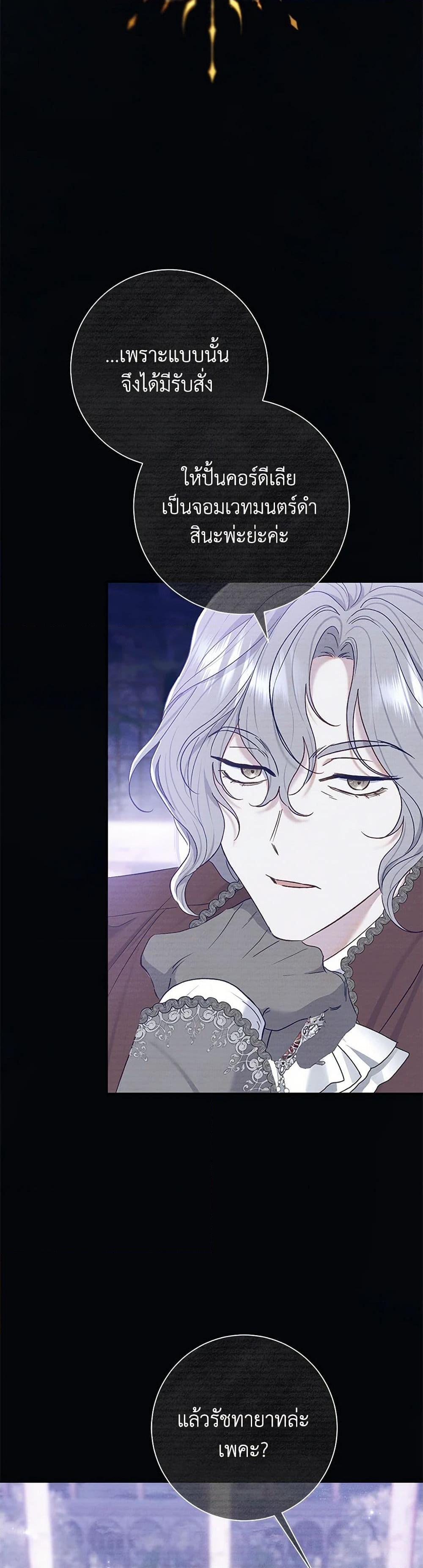 Manga-lc-com อ่านมังงะ อ่านการ์ตูน ออนไลน์ ฟรี The Villain’s Match Is Too Perfect ตอนที่ 1 2 3 4 5 6 7 8 9 10 11 12 13 14 ฟรี ไม่มีโฆษณา Manga-lc - อ่าน มังงะ อ่าน การ์ตูน ออนไลน์ อ่านมังงะ ฟรี