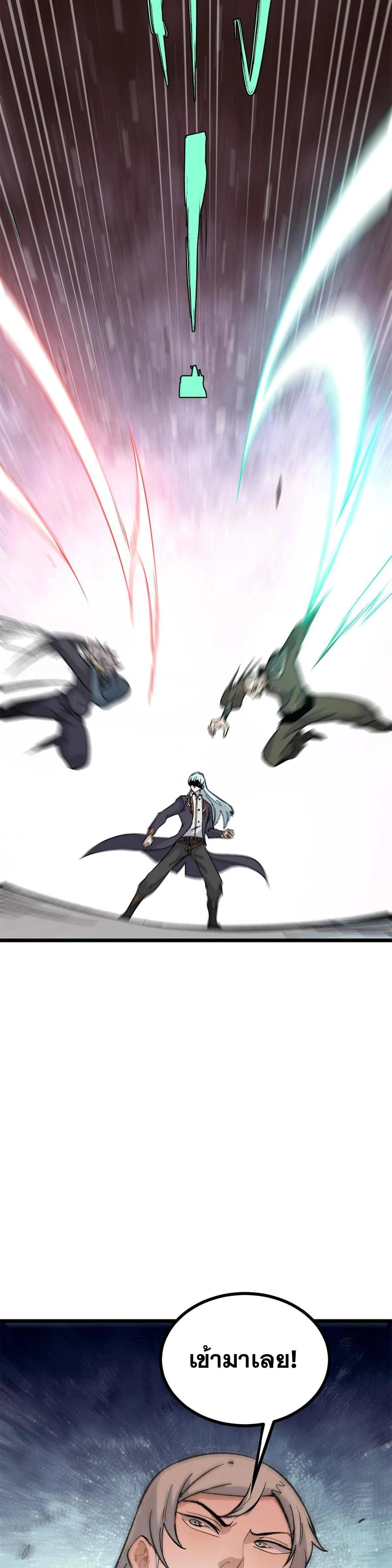 Manga-lc-com อ่านมังงะ อ่านการ์ตูน ออนไลน์ ฟรี All Hail the Sect Leader ตอนที่ 1 2 3 4 5 6 7 8 9 10 11 12 13 14 ฟรี ไม่มีโฆษณา Manga-lc - อ่าน มังงะ อ่าน การ์ตูน ออนไลน์ อ่านมังงะ ฟรี