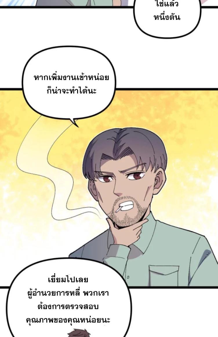 Manga-lc-com อ่านมังงะ อ่านการ์ตูน ออนไลน์ ฟรี Rebirth Back to 1983 to be a Millionaire ตอนที่ 1 2 3 4 5 6 7 8 9 10 11 12 13 14 ฟรี ไม่มีโฆษณา Manga-lc - อ่าน มังงะ อ่าน การ์ตูน ออนไลน์ อ่านมังงะ ฟรี