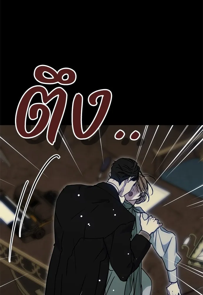 คมเขี้ยวชำระแค้น ตอนที่ 7 รูปที่ 62