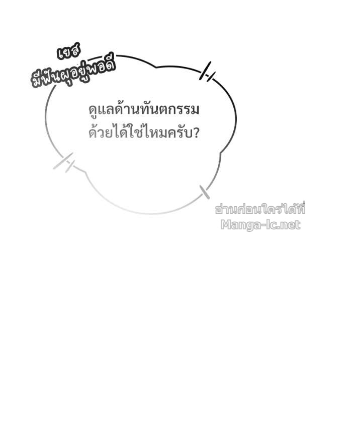 Doujin-Lc- อ่าน โดจิน มังฮวา เกาหลี ญี่ปุ่น จีน แปลไทย บอกมาค่าตัวเท่าไหร่ ตอนที่ 1 2 3 4 5 6 7 8 9 10 11 12 13 14 ฟรี ไม่มีโฆษณา อ่าน โดจิน Manhwa เกาหลี ญี่ปุ่น จีน เรามีครบ คัดมาให้เน้นๆ โดจิน 18+ รับประกันความฟินโดย Doujin Lc