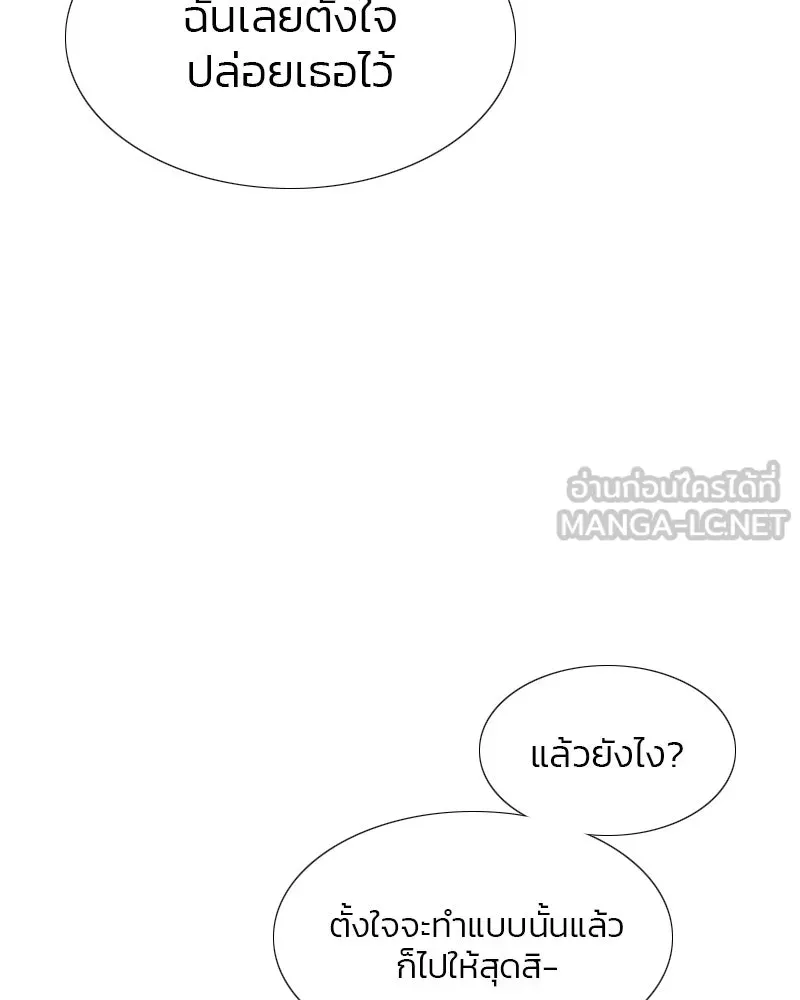 เซเรน่า ตอนที่ 8 รูปที่ 27