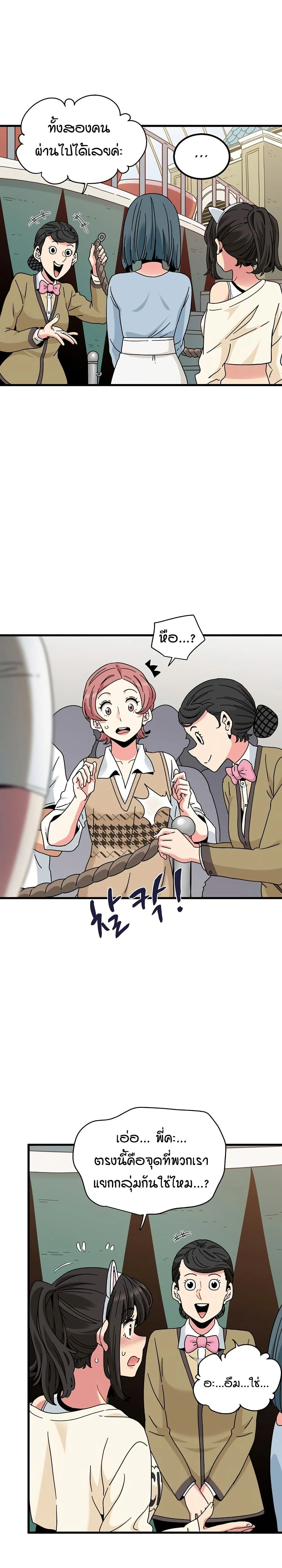 Doujin-Lc- อ่าน โดจิน มังฮวา เกาหลี ญี่ปุ่น จีน แปลไทย The Turning Point จุดเปลี่ยน ตอนที่ 1 2 3 4 5 6 7 8 9 10 11 12 13 14 ฟรี ไม่มีโฆษณา อ่าน โดจิน Manhwa เกาหลี ญี่ปุ่น จีน เรามีครบ คัดมาให้เน้นๆ โดจิน 18+ รับประกันความฟินโดย  Doujin Lc
