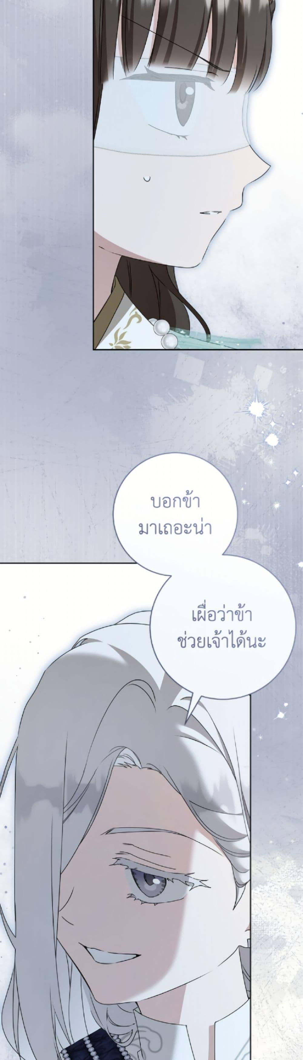Manga-lc-com อ่านมังงะ อ่านการ์ตูน ออนไลน์ ฟรี I Became the Despised Granddaughter of the Powerful Martial Arts Family ตอนที่ 1 2 3 4 5 6 7 8 9 10 11 12 13 14 ฟรี ไม่มีโฆษณา Manga-lc - อ่าน มังงะ อ่าน การ์ตูน ออนไลน์ อ่านมังงะ ฟรี