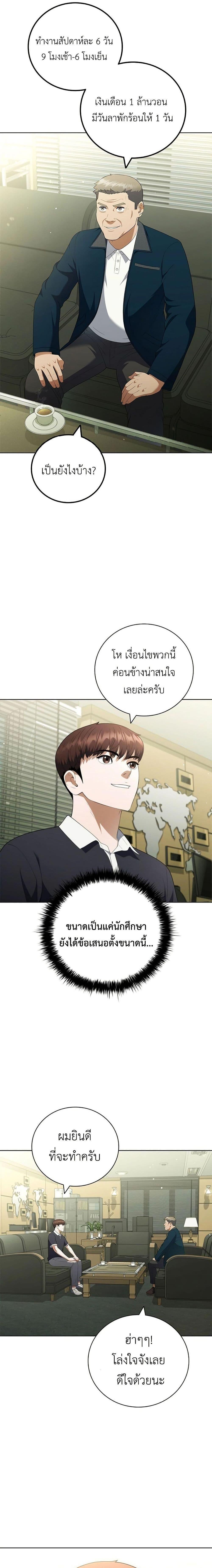 Manga-lc-com อ่านมังงะ อ่านการ์ตูน ออนไลน์ ฟรี I CAN DO IT!! ตอนที่ 1 2 3 4 5 6 7 8 9 10 11 12 13 14 ฟรี ไม่มีโฆษณา Manga-lc - อ่าน มังงะ อ่าน การ์ตูน ออนไลน์ อ่านมังงะ ฟรี
