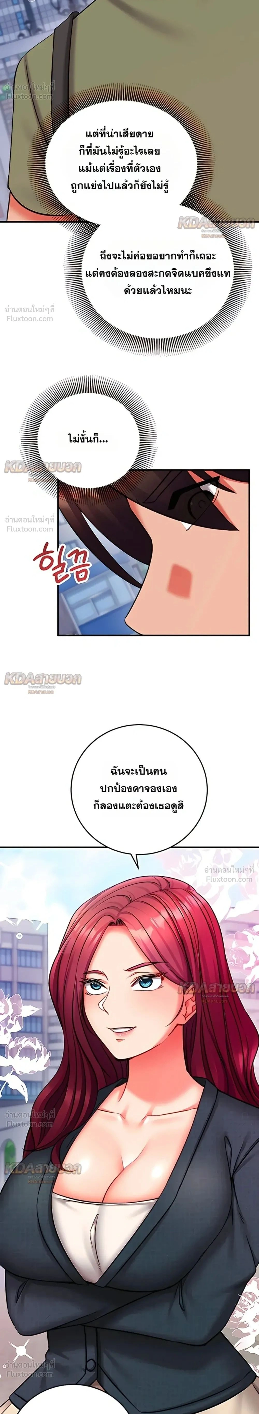 Doujin-Lc- อ่าน โดจิน มังฮวา เกาหลี ญี่ปุ่น จีน แปลไทย Mind Control สะกดจิตรัก ตอนที่ 1 2 3 4 5 6 7 8 9 10 11 12 13 14 ฟรี ไม่มีโฆษณา อ่าน โดจิน Manhwa เกาหลี ญี่ปุ่น จีน เรามีครบ คัดมาให้เน้นๆ โดจิน 18+ รับประกันความฟินโดย  Doujin Lc