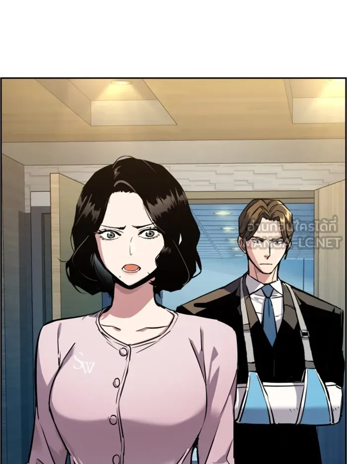 พี่ชายสายบอดี้การ์ด ตอนที่ 50 รูปที่ 60