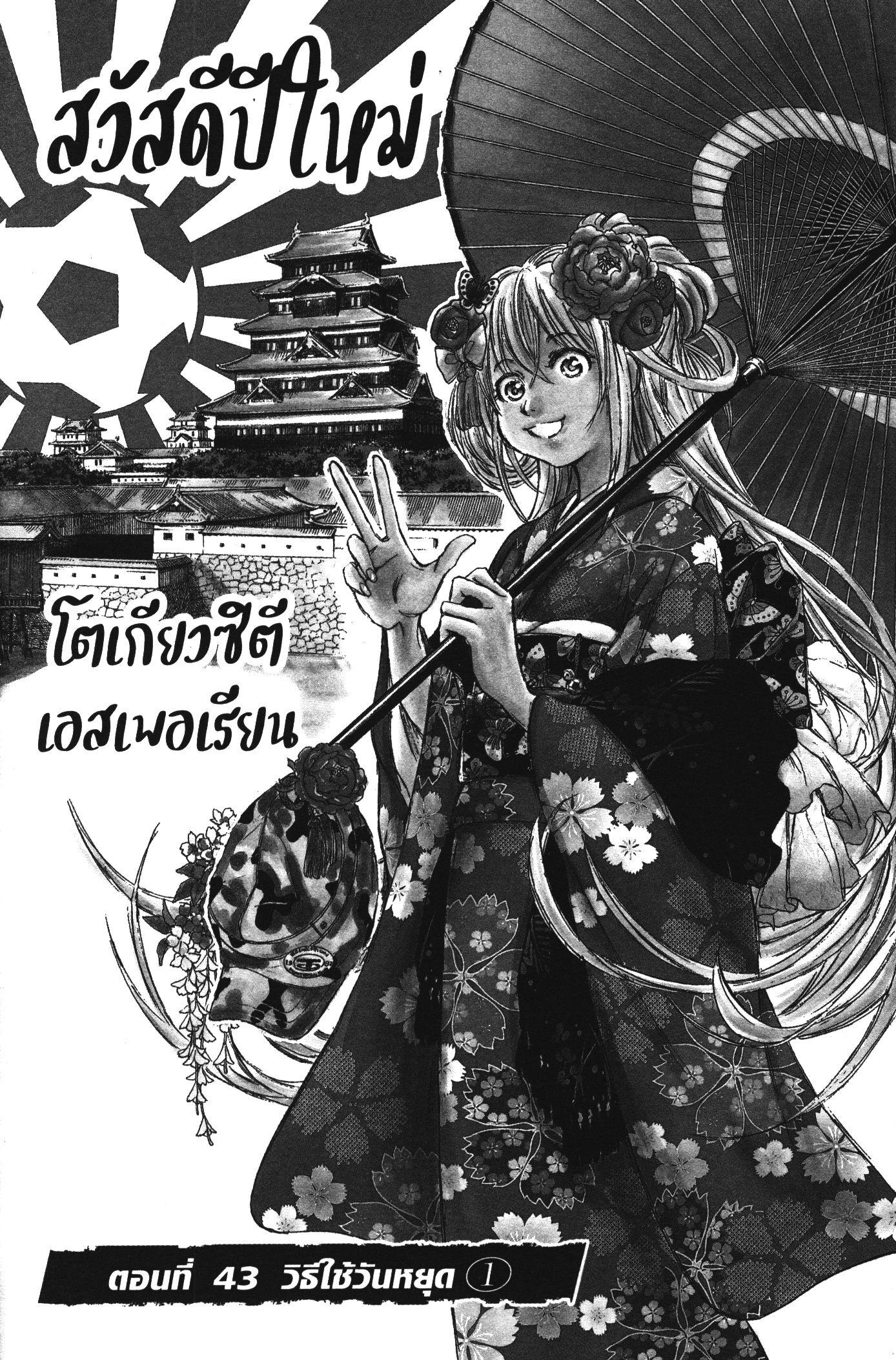 Manga-lc-com อ่านมังงะ อ่านการ์ตูน ออนไลน์ ฟรี Ao Ashi แข้งเด็กหัวใจนักสู้ ตอนที่ 1 2 3 4 5 6 7 8 9 10 11 12 13 14 ฟรี ไม่มีโฆษณา Manga-lc - อ่าน มังงะ อ่าน การ์ตูน ออนไลน์ อ่านมังงะ ฟรี