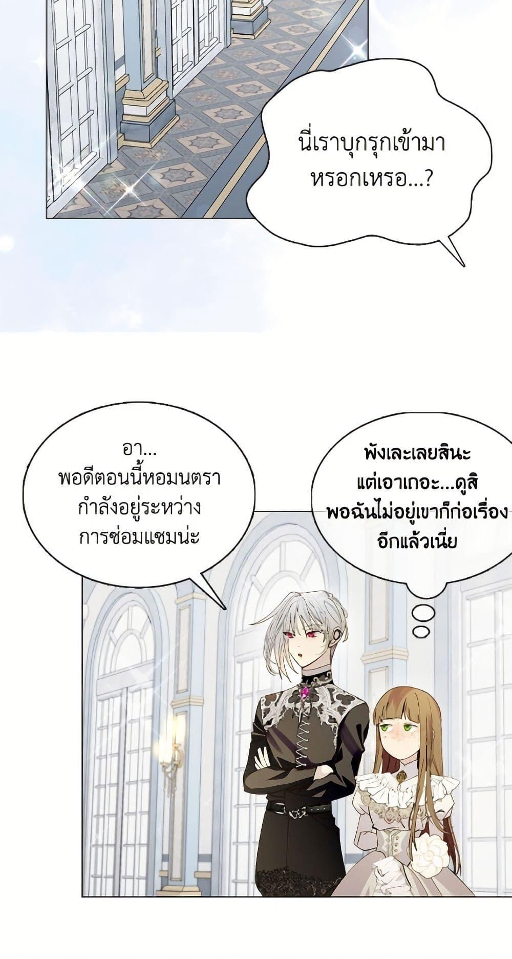 Manga-lc-com อ่านมังงะ อ่านการ์ตูน ออนไลน์ ฟรี Miss Not-So Sidekick ตอนที่ 1 2 3 4 5 6 7 8 9 10 11 12 13 14 ฟรี ไม่มีโฆษณา Manga-lc - อ่าน มังงะ อ่าน การ์ตูน ออนไลน์ อ่านมังงะ ฟรี