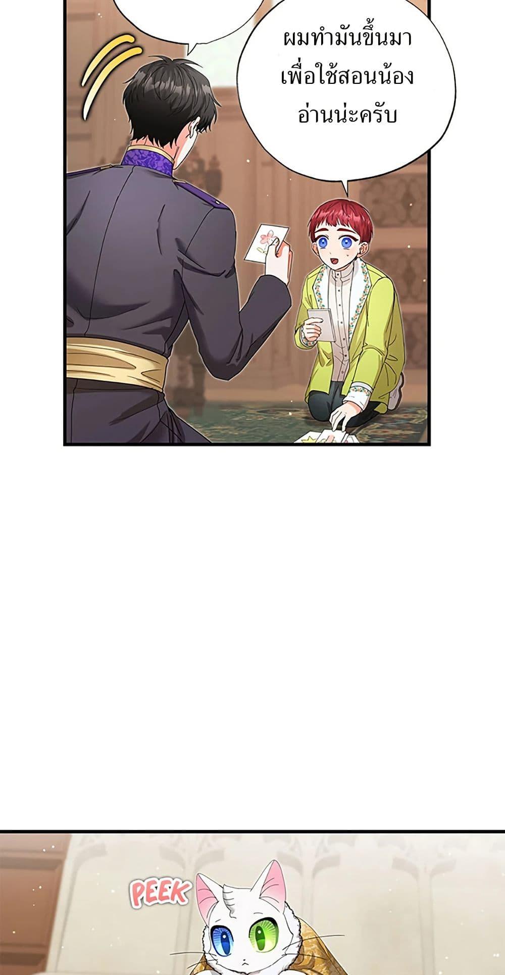 Manga-lc-com อ่านมังงะ อ่านการ์ตูน ออนไลน์ ฟรี I Became the Emperor’s Cat ตอนที่ 1 2 3 4 5 6 7 8 9 10 11 12 13 14 ฟรี ไม่มีโฆษณา Manga-lc - อ่าน มังงะ อ่าน การ์ตูน ออนไลน์ อ่านมังงะ ฟรี