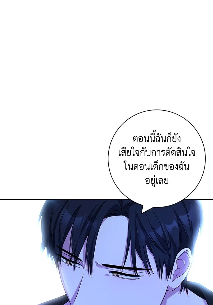 ฉันกลายเป็นแม่พระเอกนิยายจอมเสเพล ตอนที่ 40 รูปที่ 109
