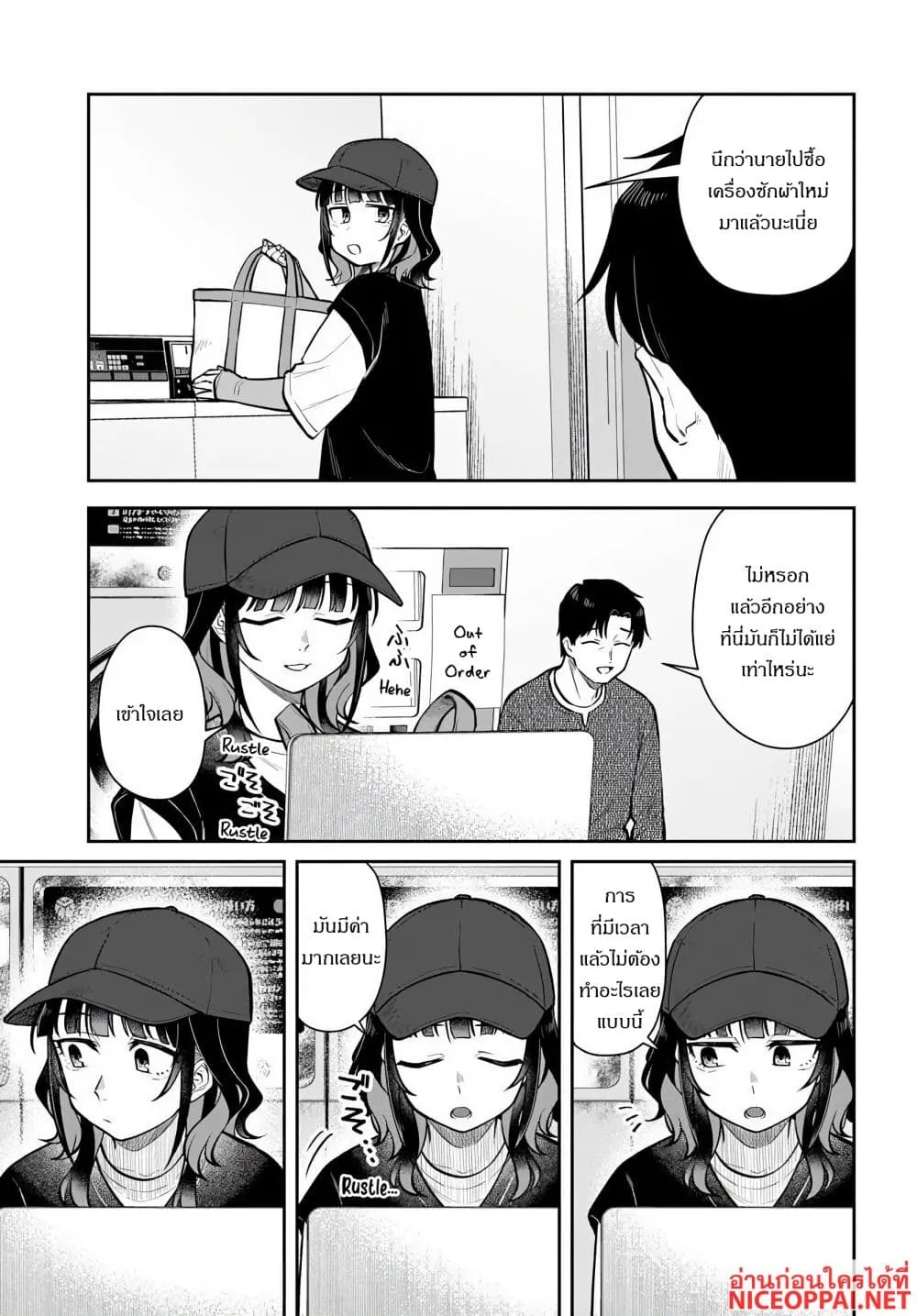 Manga-lc-com อ่านมังงะ อ่านการ์ตูน ออนไลน์ ฟรี Kon’ya Coin Laundry de Aimashou ตอนที่ 1 2 3 4 5 6 7 8 9 10 11 12 13 14 ฟรี ไม่มีโฆษณา Manga-lc - อ่าน มังงะ อ่าน การ์ตูน ออนไลน์ อ่านมังงะ ฟรี