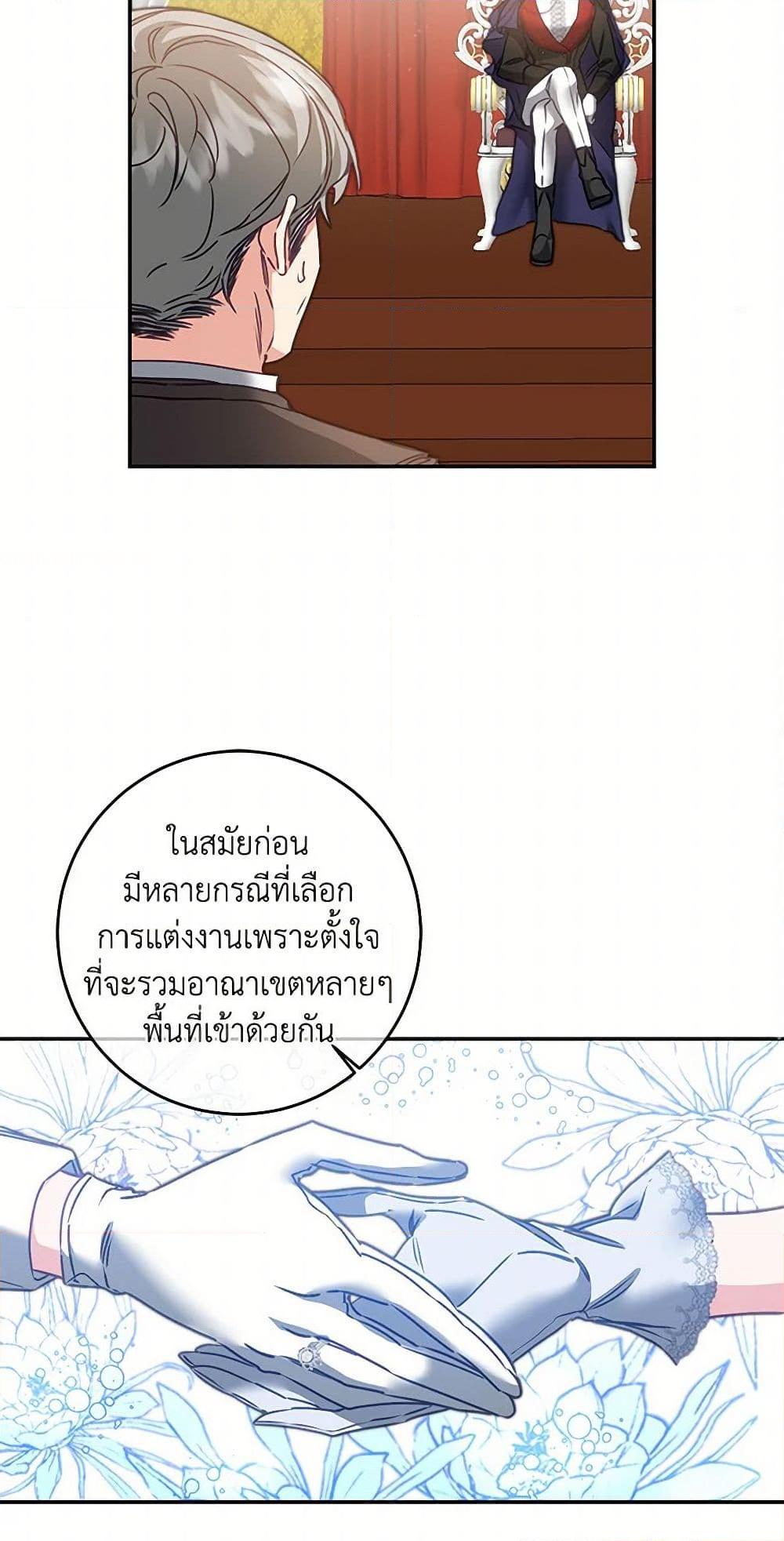 Manga-lc-com อ่านมังงะ อ่านการ์ตูน ออนไลน์ ฟรี I’ve Become the Villainous Empress of a Novel ตอนที่ 1 2 3 4 5 6 7 8 9 10 11 12 13 14 ฟรี ไม่มีโฆษณา Manga-lc - อ่าน มังงะ อ่าน การ์ตูน ออนไลน์ อ่านมังงะ ฟรี