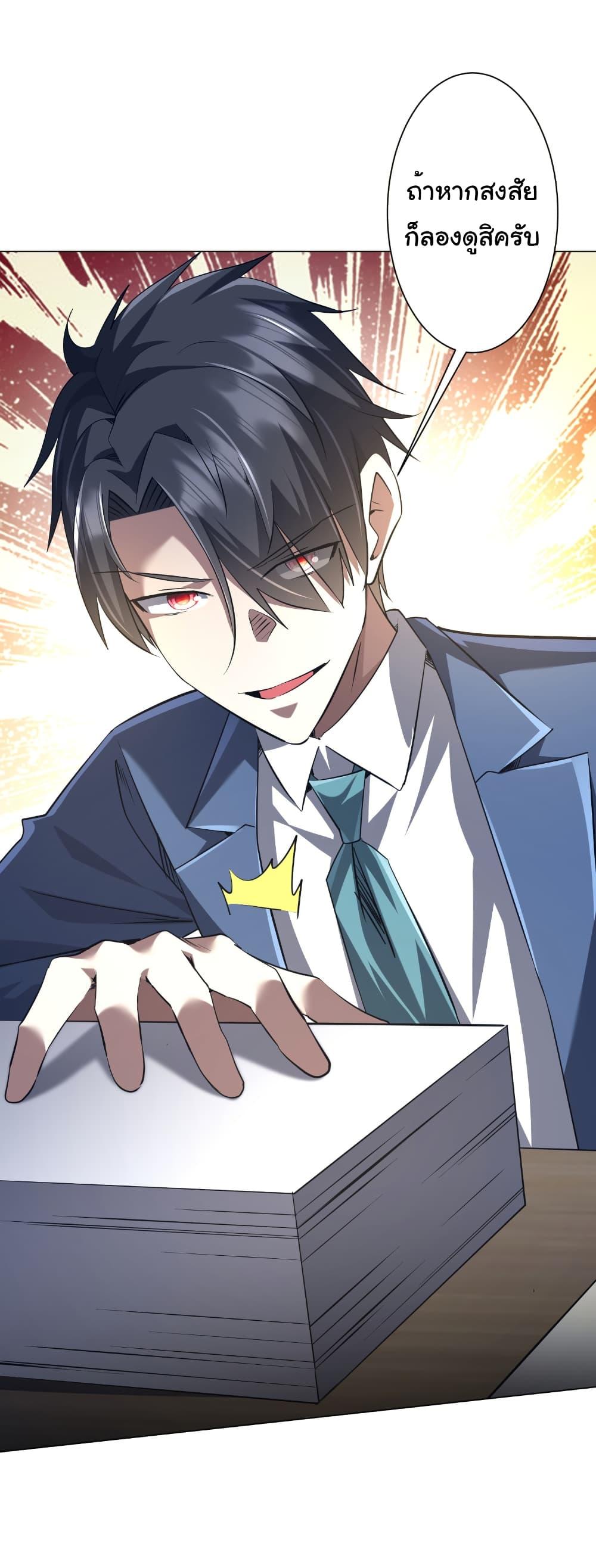 Manga-lc-com อ่านมังงะ อ่านการ์ตูน ออนไลน์ ฟรี Start with Trillions of Coins ตอนที่ 1 2 3 4 5 6 7 8 9 10 11 12 13 14 ฟรี ไม่มีโฆษณา Manga-lc - อ่าน มังงะ อ่าน การ์ตูน ออนไลน์ อ่านมังงะ ฟรี