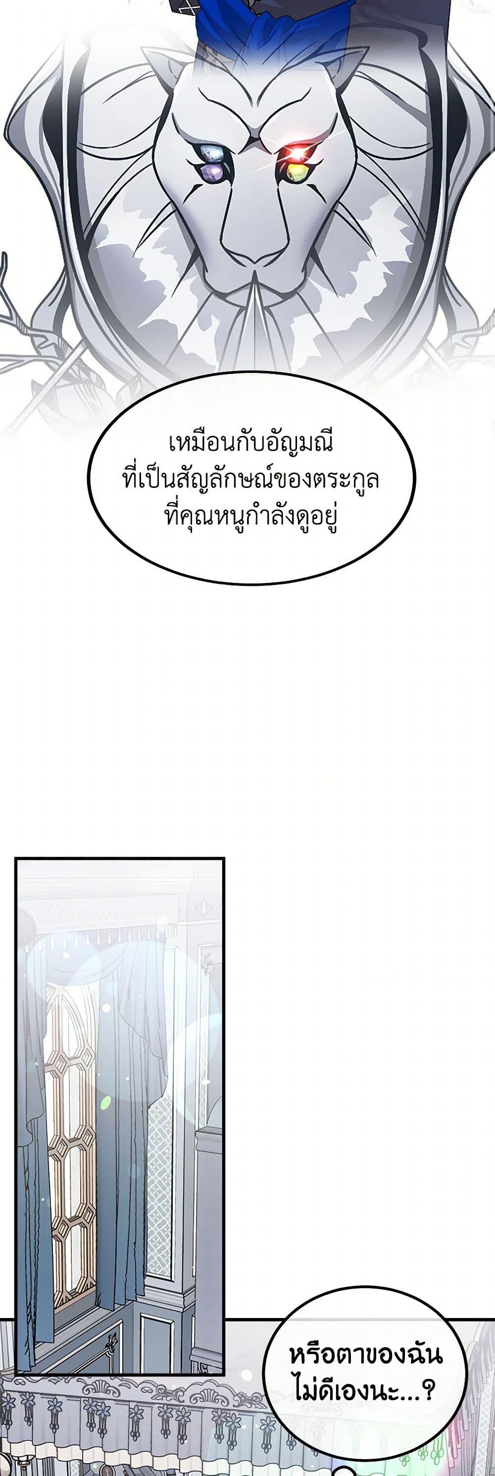 Manga-lc-com อ่านมังงะ อ่านการ์ตูน ออนไลน์ ฟรี Four Dangerous Brothers to My Rescue ตอนที่ 1 2 3 4 5 6 7 8 9 10 11 12 13 14 ฟรี ไม่มีโฆษณา Manga-lc - อ่าน มังงะ อ่าน การ์ตูน ออนไลน์ อ่านมังงะ ฟรี