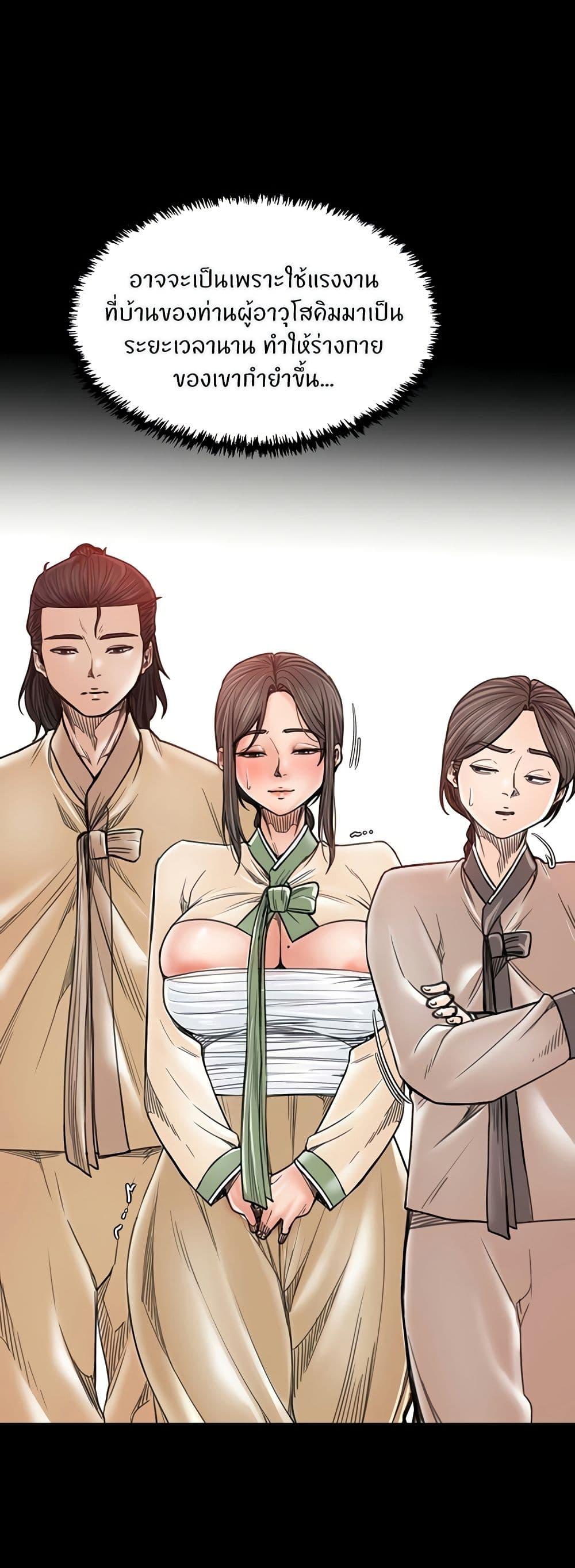 Doujin-Lc- อ่าน โดจิน มังฮวา เกาหลี ญี่ปุ่น จีน แปลไทย The Servant’s Story ตอนที่ 1 2 3 4 5 6 7 8 9 10 11 12 13 14 ฟรี ไม่มีโฆษณา อ่าน โดจิน Manhwa เกาหลี ญี่ปุ่น จีน เรามีครบ คัดมาให้เน้นๆ โดจิน 18+ รับประกันความฟินโดย  Doujin Lc